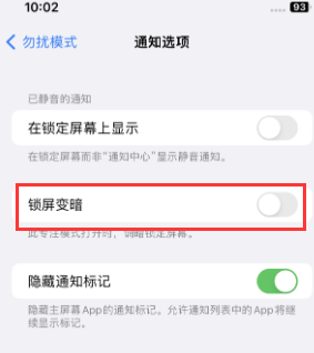 苹三才镇果维修分享iPhone主屏幕壁纸显得模糊怎么办