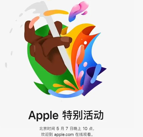 三才镇三才镇ipad维修服务点分享新款iPad Pro和iPad Air要来了