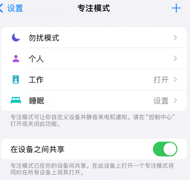 三才镇iPhone维修服务分享可在指定位置自动切换锁屏墙纸 