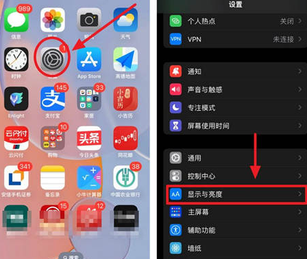 三才镇苹果15换屏服务分享iPhone15屏幕常亮怎么办 