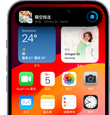 三才镇apple维修服务分享两台iPhone靠近即可共享照片和视频