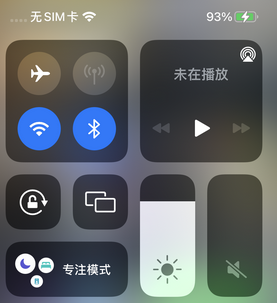 三才镇苹三才镇果维修店分享iPhone如何正确关闭蓝牙和Wi-Fi连接