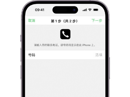 三才镇apple维修店分享如何通过iCloud网页查找iPhone位置