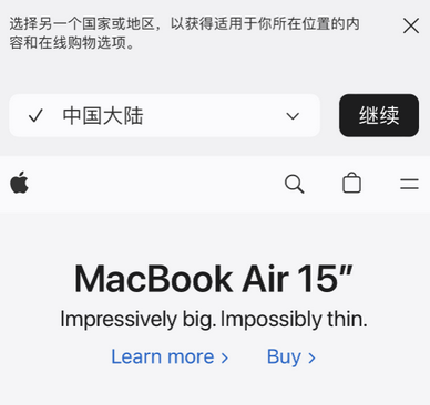 三才镇apple授权维修如何将Safari浏览器中网页添加到桌面 