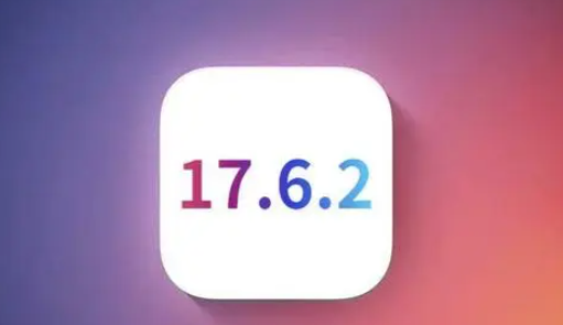 三才镇苹果维修店铺分析iOS 17.6.2即将发布 