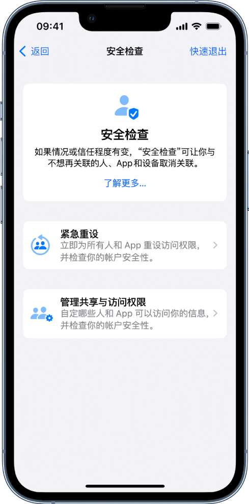 三才镇苹果手机维修分享iPhone小技巧:使用