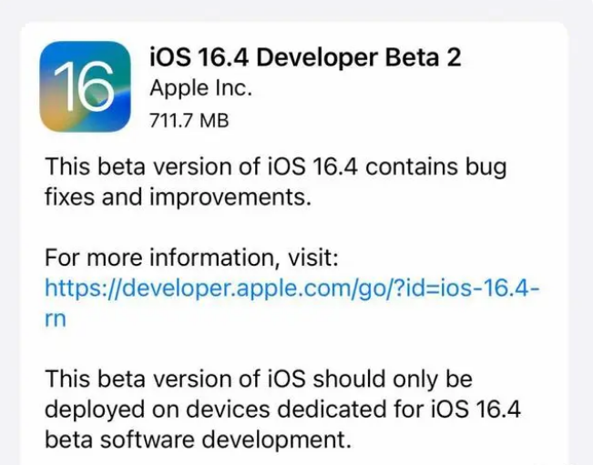 三才镇苹果手机维修分享：iOS16.4 Beta2升级建议 