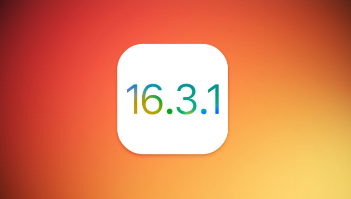 三才镇苹果维修网点分享iOS 16.3.1更新内容汇总 