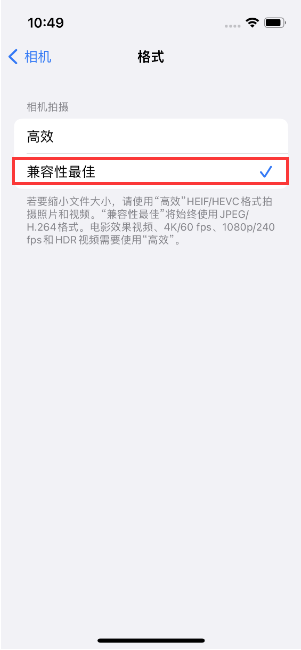 三才镇苹果14维修店分享iPhone14相机拍照不清晰，照片发黄怎么办 