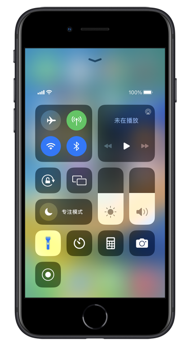 三才镇苹果14维修分享苹果iPhone 14 Pro手电筒开启方法 