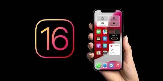 三才镇苹果手机维修分享旧iPhone升级iOS 16后哪些功能不能用 
