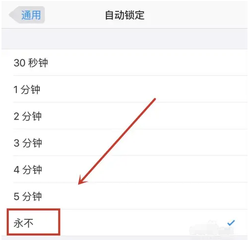 三才镇苹果14维修分享iPhone 14有常亮屏功能吗 