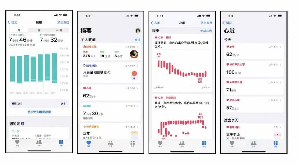 三才镇苹果手机维修分享iPhone实用功能汇总 