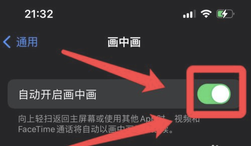 三才镇苹果13维修分享iPhone 13分屏方法 