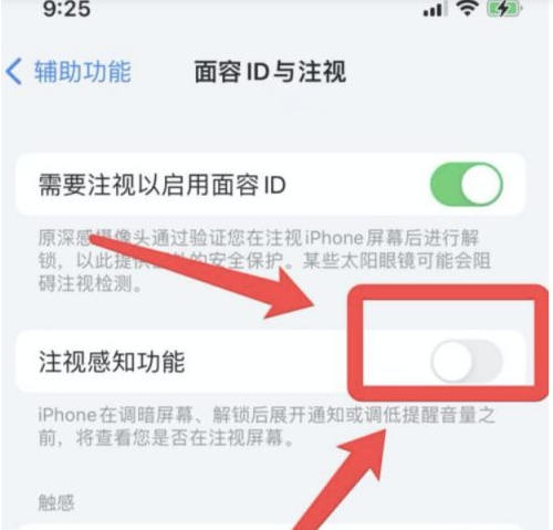 三才镇苹果13维修分享为什么iPhone 13来电铃声忽大忽小 