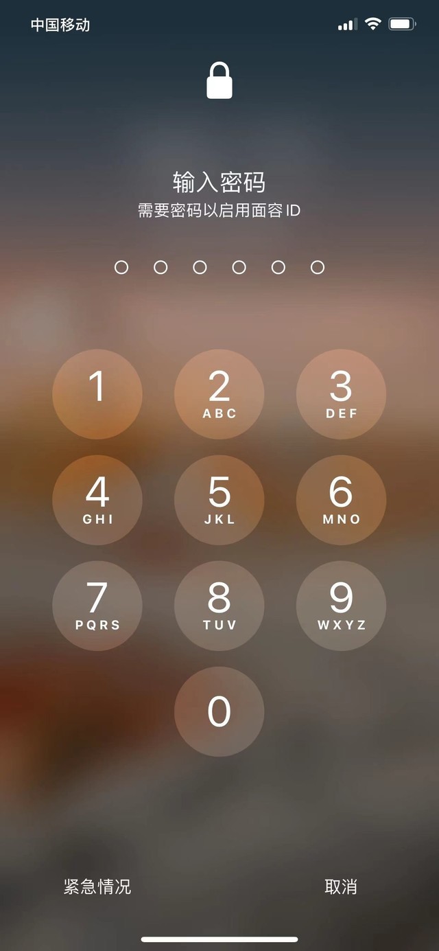 三才镇苹果13维修分享iPhone 13加强锁屏功能有什么用 
