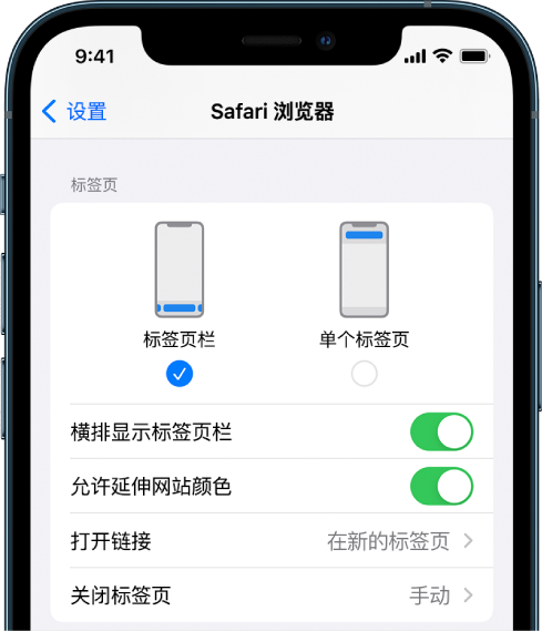三才镇苹果手机维修分享iOS 15 使用技巧 
