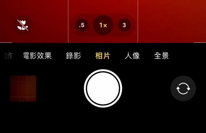 三才镇苹果13维修分享 iPhone 13 Pro 系列中拍摄和控制微距照片和视频 