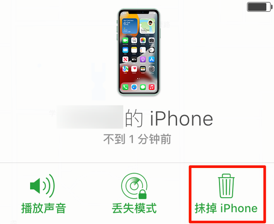 三才镇苹果手机维修分享iOS 15 中值得注意的重要功能 