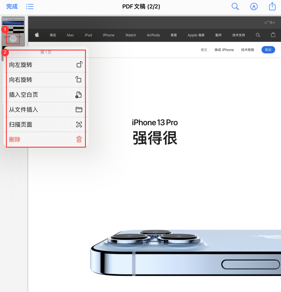 三才镇苹果手机维修分享iOS 15 小技巧 