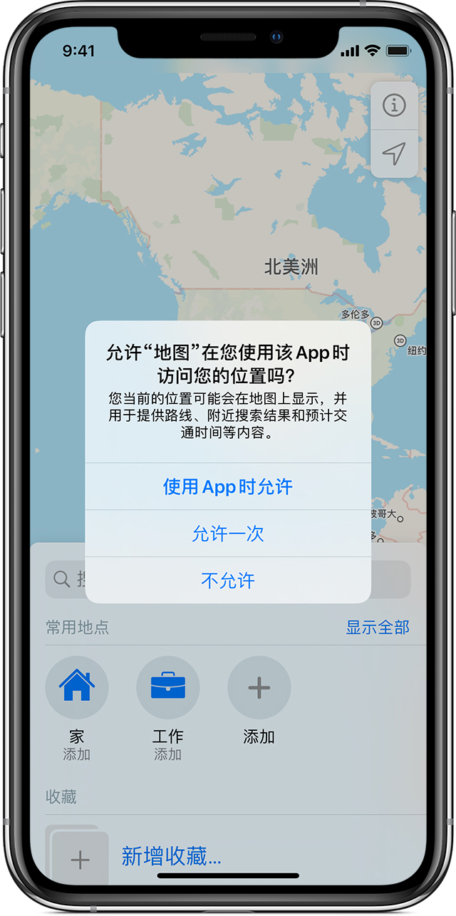 三才镇苹果手机维修分享iOS 15 使用技巧 