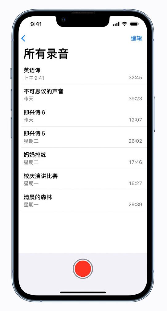 三才镇苹果手机维修分享最新屏蔽 iOS 16 更新描述文件已发布 