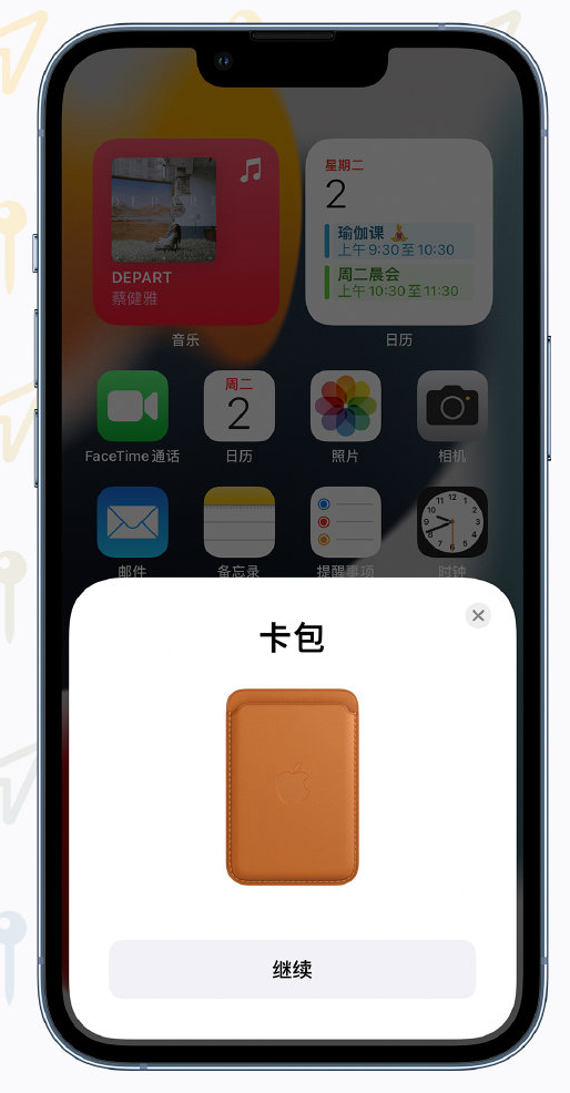 三才镇苹果手机维修分享iOS 15 “查找”应用有哪些改进 