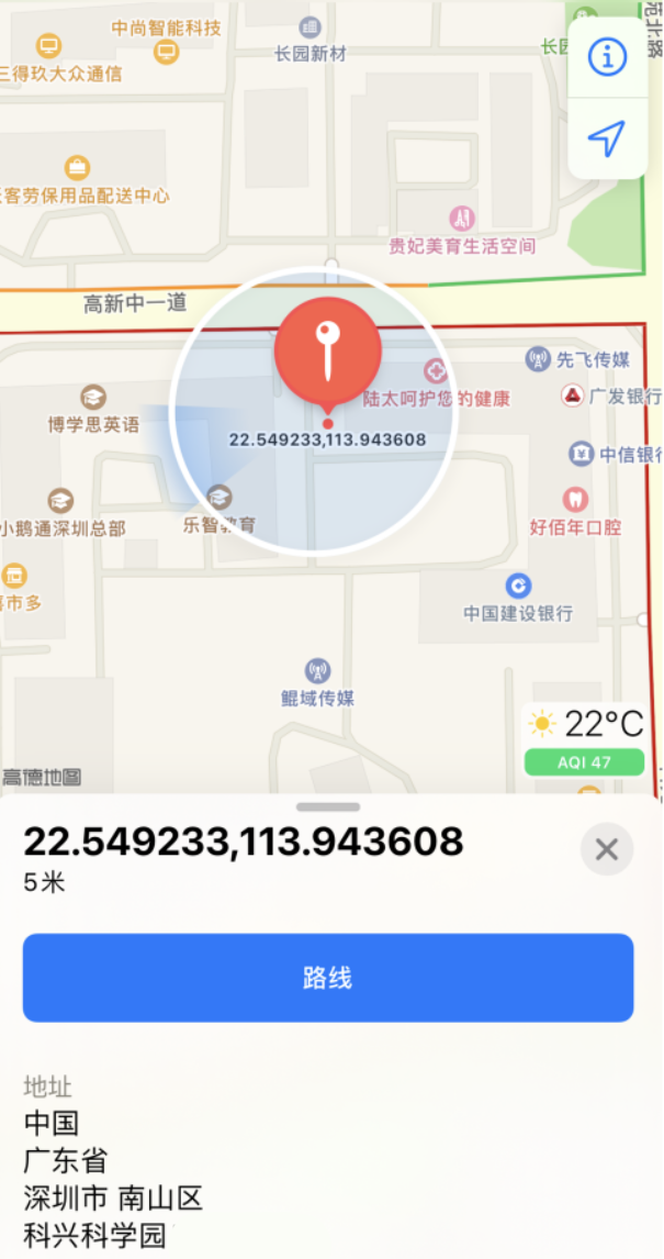三才镇苹果手机维修分享iPhone 小技巧 