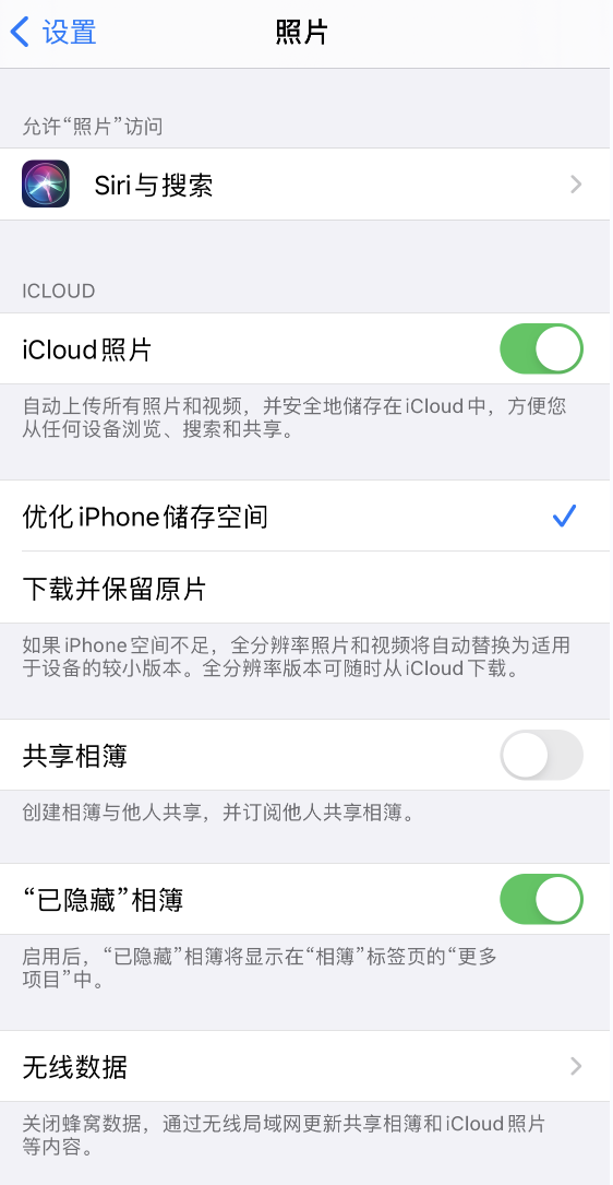 三才镇苹果13维修分享iPhone 13 打开照片时先模糊后清晰是什么原因 