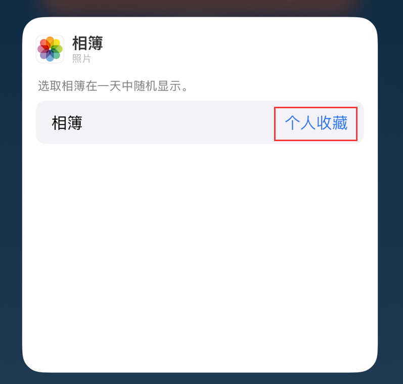 三才镇苹果手机维修分享iOS 17 小技巧 