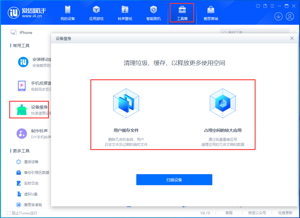三才镇苹果手机维修分享关于iPhone存储空间的一些疑问 