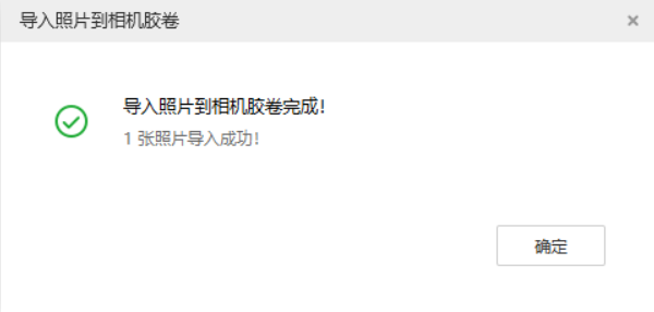 三才镇苹果手机维修分享如何将照片导入到 iPhone 13 