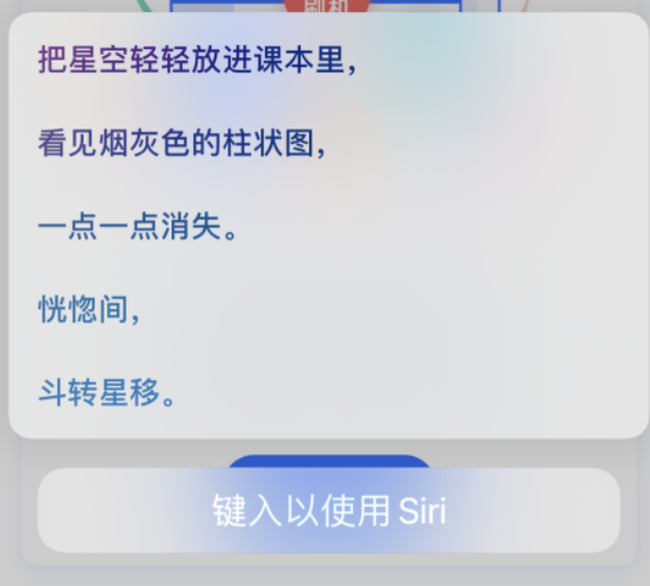 三才镇苹果手机维修分享iPhone 新技巧 