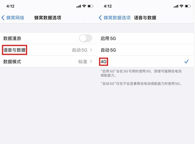 三才镇苹果手机维修分享iPhone使用5G更耗电吗 