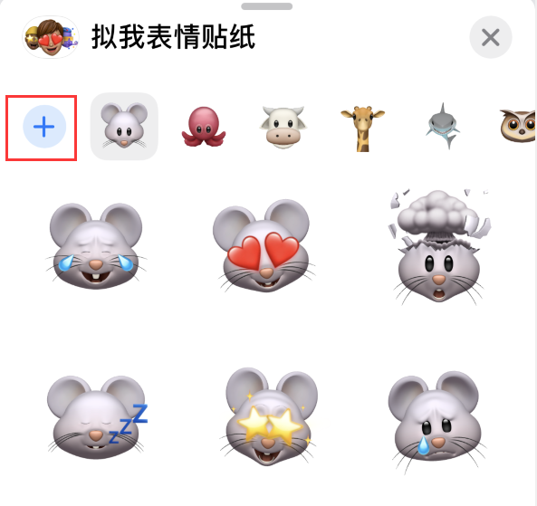 三才镇苹果手机维修分享iPhone 12 小技巧 