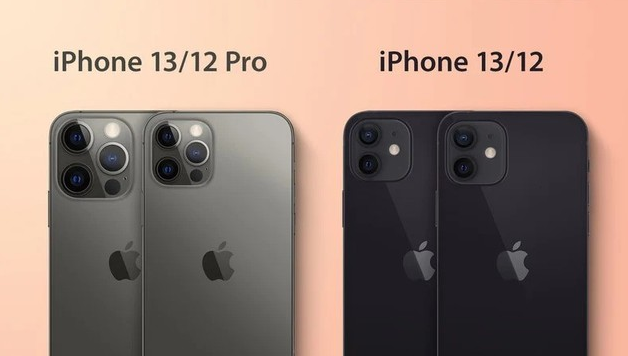 三才镇苹果手机维修分享iPhone 13 摄像头长什么样 