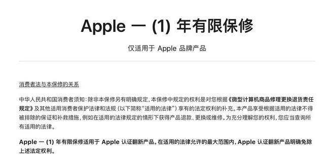 三才镇苹果手机维修分享苹果官翻机值得选购吗 