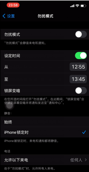 三才镇苹果手机维修分享如何使用iPhone能更好的保护个人隐私 