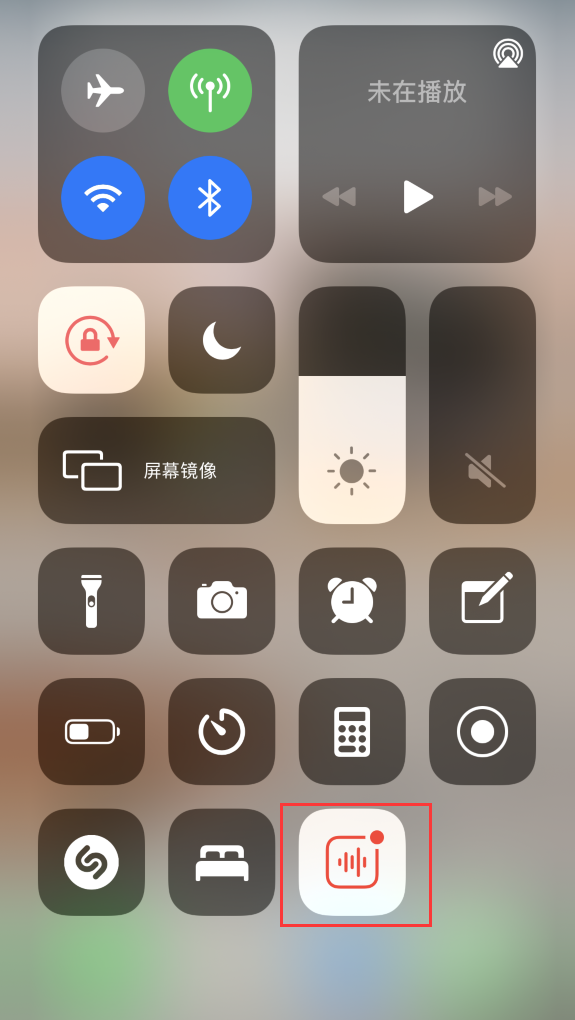 三才镇苹果手机维修分享iOS 14 隐藏功能 
