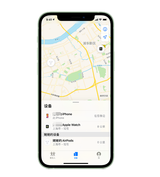 三才镇苹果手机维修分享iPhone “家人共享”功能 