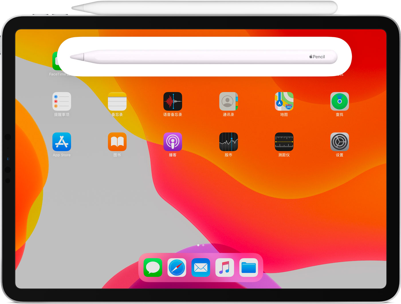 三才镇苹果手机维修分享iPad Pro 如何与 Apple Pencil 配对连接 
