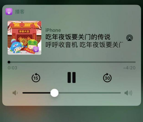 三才镇苹果手机维修分享让 Siri 陪你过春节 