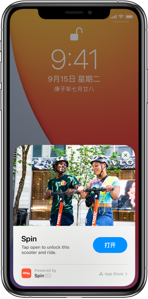 三才镇苹果手机维修分享升级 iOS 14 之后，如何在 iPhone 上使用“轻 App” 