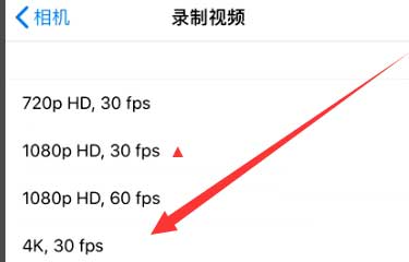 三才镇苹果手机维修分享iPhone12拍视频闪屏怎么办 