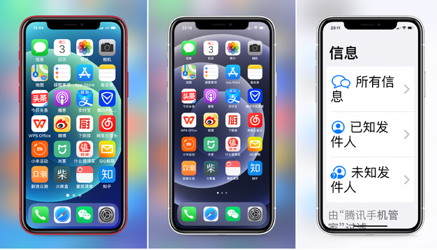 三才镇苹果手机维修分享iPhone12老人模式如何开启 