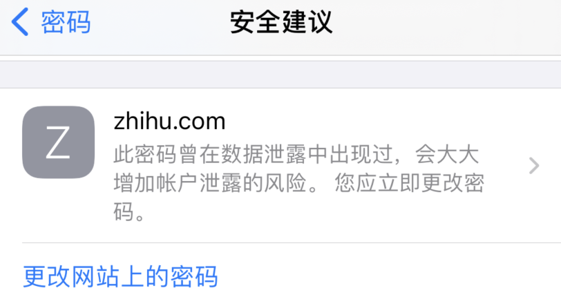 三才镇苹果手机维修分享iOS 14 小技巧 