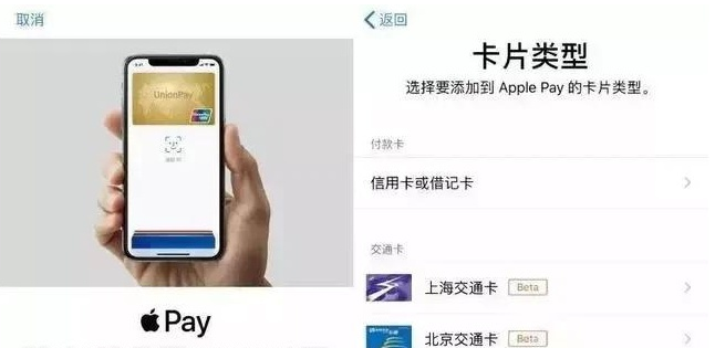 三才镇苹果手机维修分享iPhone12 手机NFC使用方法 