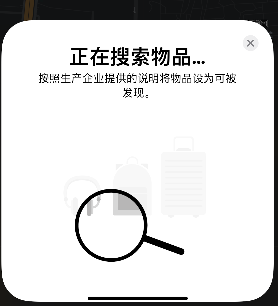 三才镇苹果手机维修分享iOS 14.3 隐藏项目 