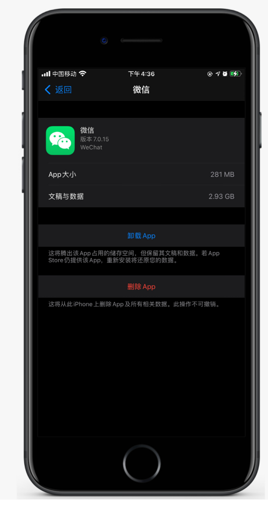 三才镇苹果手机维修分享如何清理 iPhone12中的「其他」 
