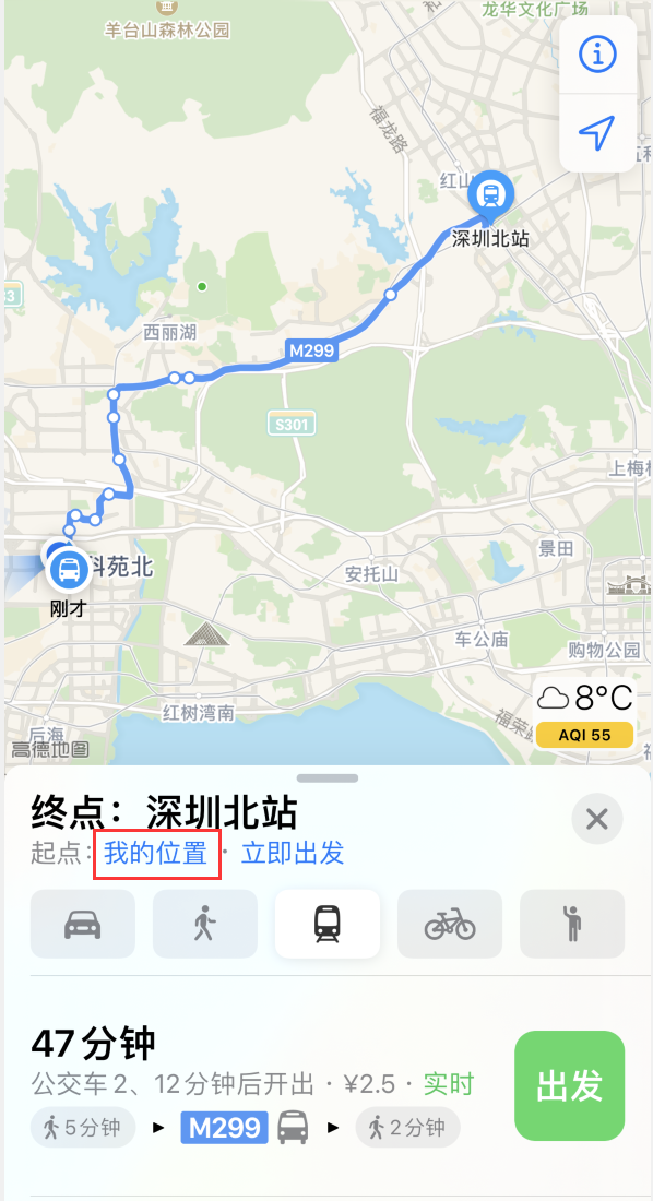 三才镇苹果手机维修分享如何在 iPhone “地图”应用中获取任意地点之间的路线 